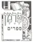 תמונה של פרמן 