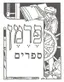 פרמן - המחיר כולל משלוח