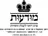 מוּדעוּת-חנוּת סְפָרִים חדשים 03-5100587