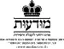 מוּדעוּת-חנוּת סְפָרִים חדשים 03-5100587