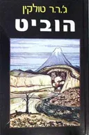 תמונה של גלית