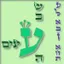 אלישבע