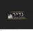 תמונה של נדיר ספרים