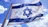 אביב