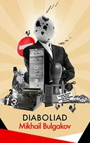 תמונה של אָמוֹן 