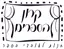 קרון הספרים