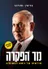 יואש