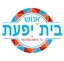 חנות הספרים אנוש בית יפעת 08-9403684 (4)
