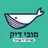 תמונה של מובי דיק מסדה חיפה
