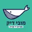 מובי דיק  - מסדה חיפה - משלוח מגיע תוך יומיים עם UPS