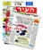 רועי
