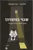אורי