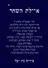 איריס