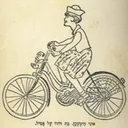 תמונה של פוני הוטשן